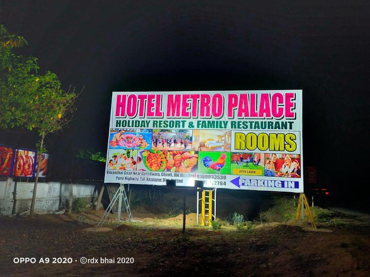 Hotel Metro Palace Resort カルジャット エクステリア 写真