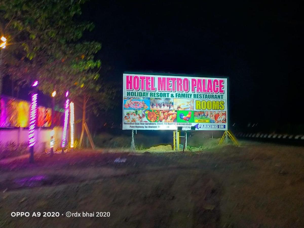 Hotel Metro Palace Resort カルジャット エクステリア 写真